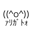 顔文字スタンプ R（個別スタンプ：2）
