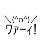 顔文字スタンプ R（個別スタンプ：3）