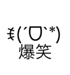 顔文字スタンプ R（個別スタンプ：4）