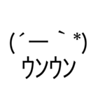 顔文字スタンプ R（個別スタンプ：5）