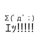 顔文字スタンプ R（個別スタンプ：6）