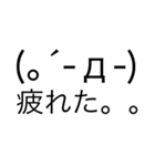 顔文字スタンプ R（個別スタンプ：7）