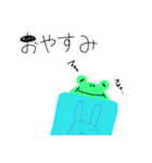 ゆるかわカエルくん（個別スタンプ：12）