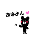 ぴろくまゆげ（個別スタンプ：1）
