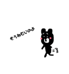 ぴろくまゆげ（個別スタンプ：4）