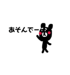 ぴろくまゆげ（個別スタンプ：6）