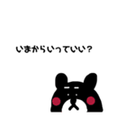ぴろくまゆげ（個別スタンプ：10）