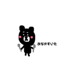 ぴろくまゆげ（個別スタンプ：12）