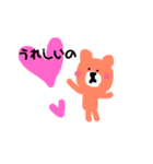 ぴろくまゆげ（個別スタンプ：13）