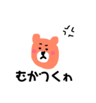 ぴろくまゆげ（個別スタンプ：15）