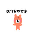 ぴろくまゆげ（個別スタンプ：17）