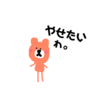 ぴろくまゆげ（個別スタンプ：19）