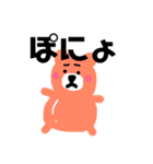 ぴろくまゆげ（個別スタンプ：20）