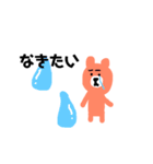 ぴろくまゆげ（個別スタンプ：23）