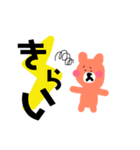 ぴろくまゆげ（個別スタンプ：24）