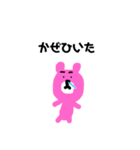 ぴろくまゆげ（個別スタンプ：26）