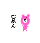 ぴろくまゆげ（個別スタンプ：27）