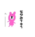 ぴろくまゆげ（個別スタンプ：29）