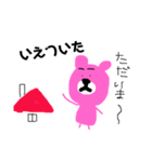 ぴろくまゆげ（個別スタンプ：33）