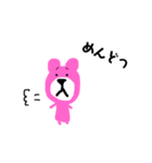 ぴろくまゆげ（個別スタンプ：34）