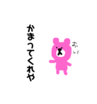 ぴろくまゆげ（個別スタンプ：35）