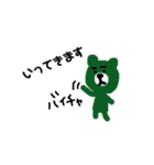 ぴろくまゆげ（個別スタンプ：38）