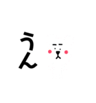 ぴろくまゆげ（個別スタンプ：40）
