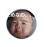ななみんスタンプpart1（個別スタンプ：2）