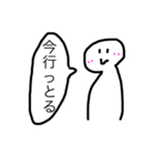 ゆるゆる備後弁スタンプ（個別スタンプ：4）