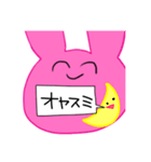 ウサウサのUSA（個別スタンプ：2）