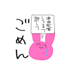 ウサウサのUSA（個別スタンプ：3）