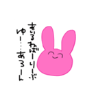 ウサウサのUSA（個別スタンプ：12）