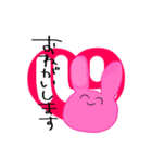 ウサウサのUSA（個別スタンプ：13）