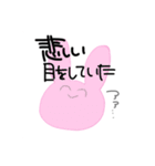 ウサウサのUSA（個別スタンプ：15）