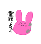 ウサウサのUSA（個別スタンプ：16）