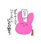 ウサウサのUSA（個別スタンプ：17）