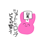 ウサウサのUSA（個別スタンプ：18）