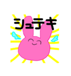 ウサウサのUSA（個別スタンプ：20）