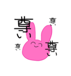 ウサウサのUSA（個別スタンプ：22）