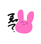 ウサウサのUSA（個別スタンプ：23）