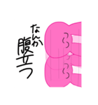 ウサウサのUSA（個別スタンプ：31）
