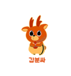 スウェットパンツ バンビ（個別スタンプ：3）