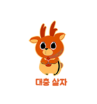 スウェットパンツ バンビ（個別スタンプ：8）