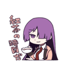 丸得基地スタンプ（個別スタンプ：20）