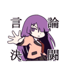 丸得基地スタンプ（個別スタンプ：21）