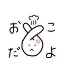 ハッピーウサコ（個別スタンプ：5）
