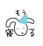 ハッピーウサコ（個別スタンプ：7）