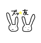 ハッピーウサコ（個別スタンプ：22）