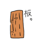 あの子の横顔スタンプ（個別スタンプ：9）