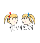 あの子の横顔スタンプ（個別スタンプ：14）
